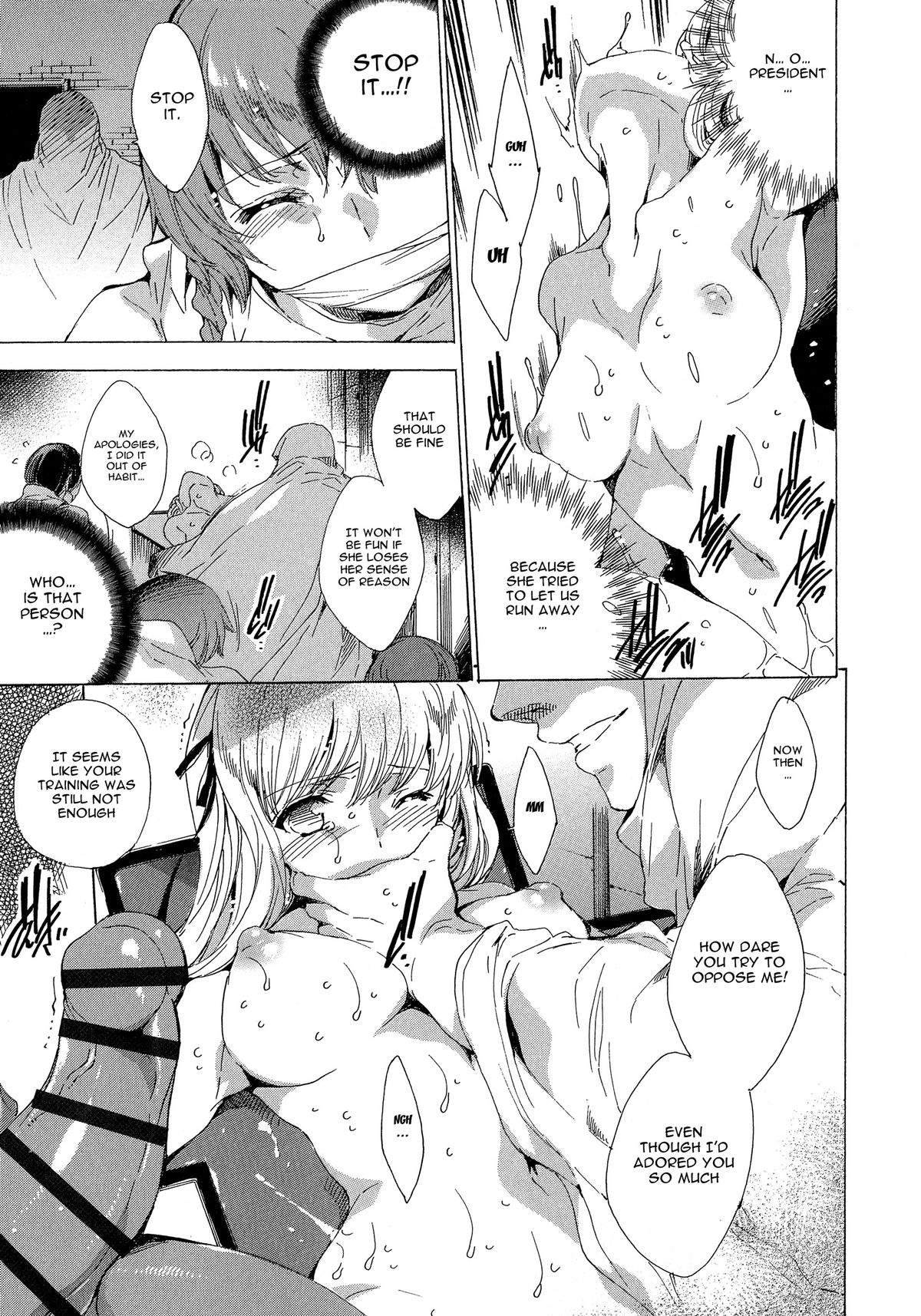 [由雅なおは] 聖なる学舎の園で [英訳]