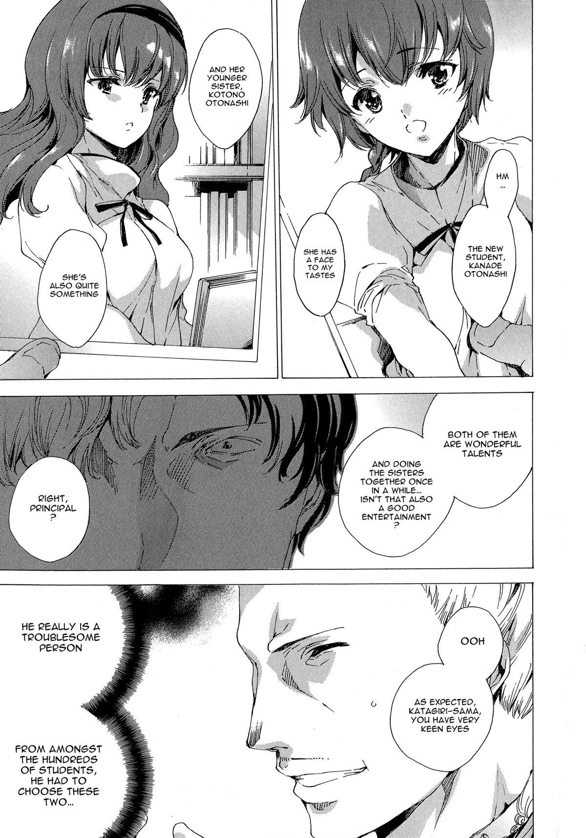 [由雅なおは] 聖なる学舎の園で [英訳]