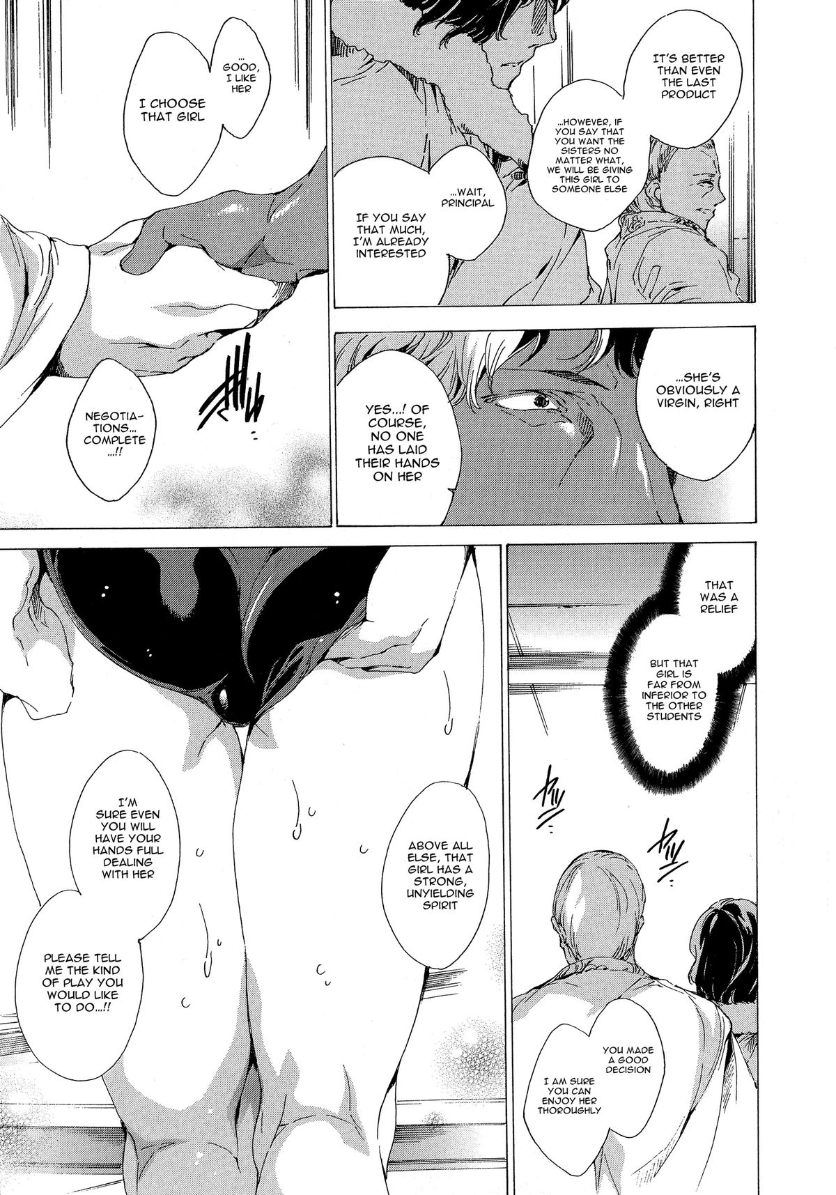 [由雅なおは] 聖なる学舎の園で [英訳]