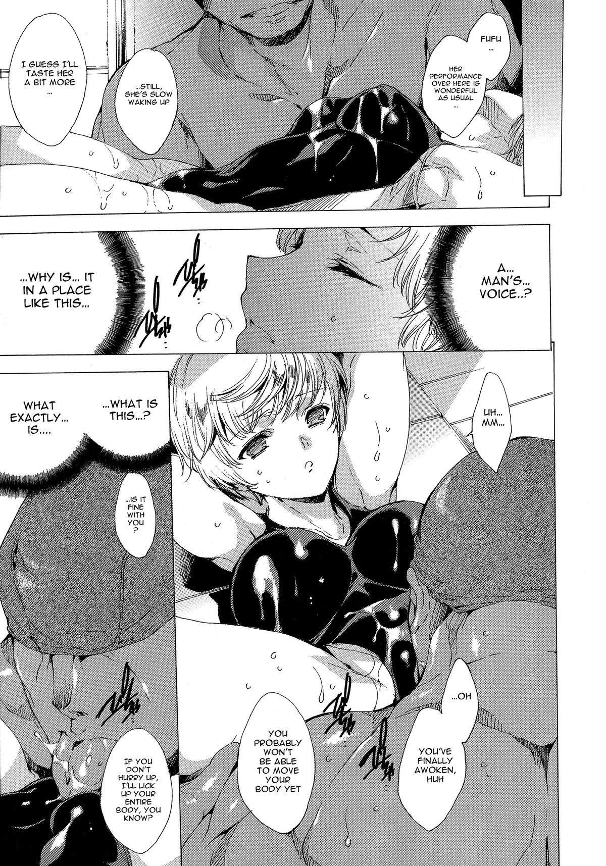 [由雅なおは] 聖なる学舎の園で [英訳]