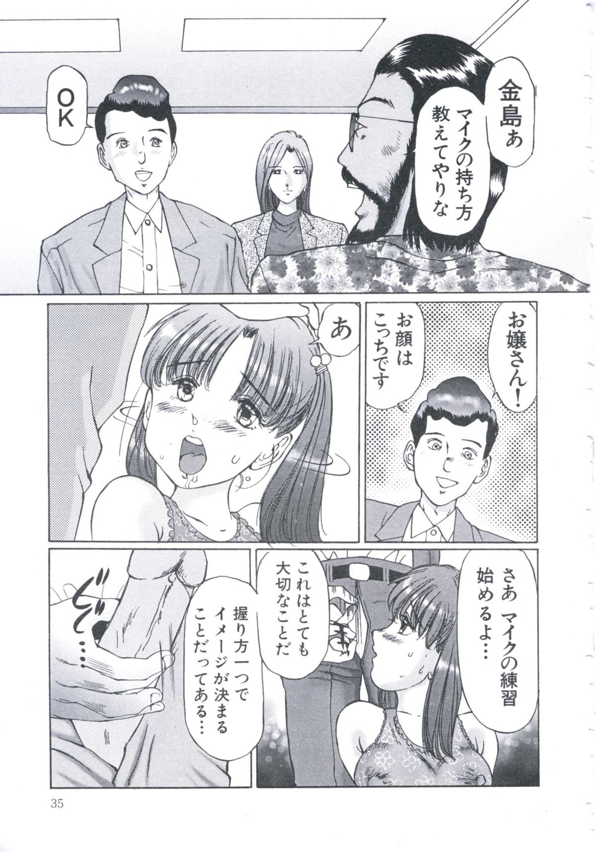 [万利休] 媚の迷宮