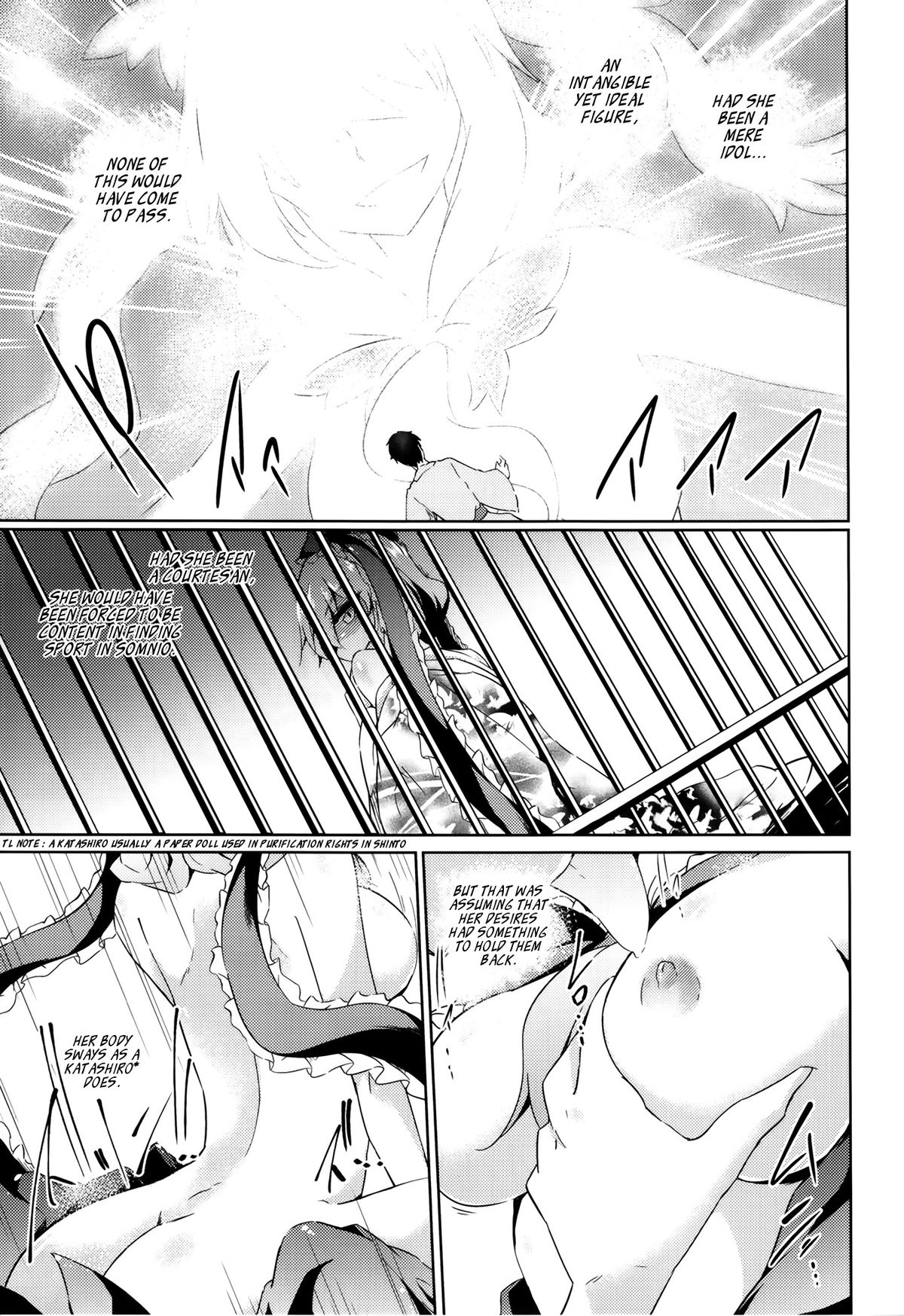 (C86) [ゴロワーズブルー (天乃ちはる)] ※注意※惚れると厄いから (東方Project) [英訳]