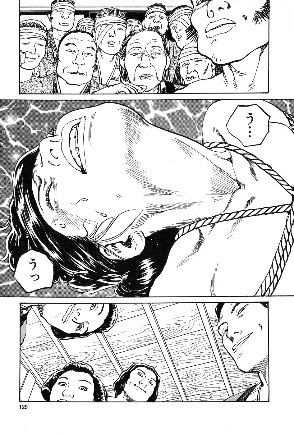 [団鬼六×長田要] お柳情炎 上巻