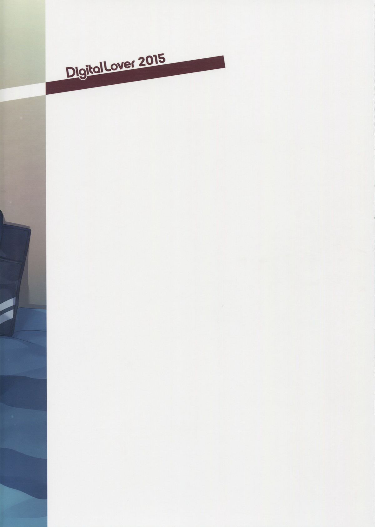 (サンクリ2015 Winter) [Digital Lover (なかじまゆか)] D.L. action 91 (アイドルマスターシンデレラガールズ)