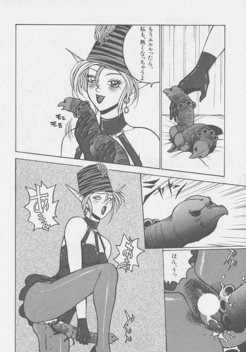 [冬魔乱] デモン・ギャルズ