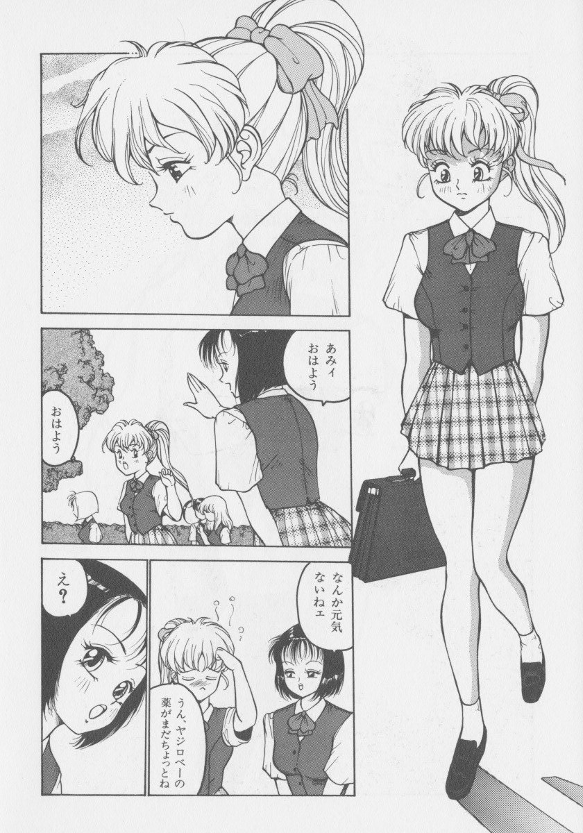 [冬魔乱] デモン・ギャルズ