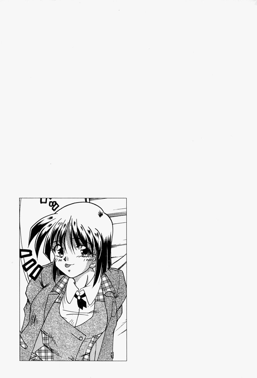 [炎輝樹] 恋のいとぐち