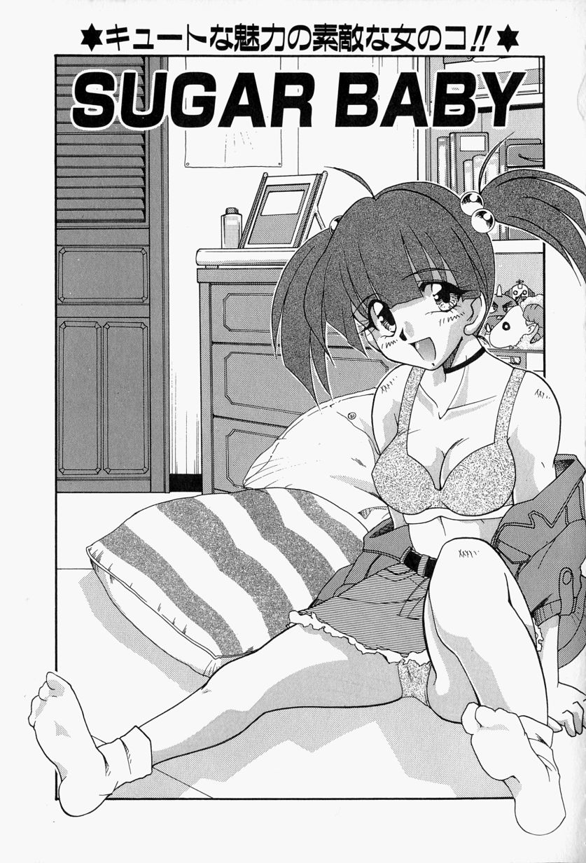 [炎輝樹] 恋のいとぐち