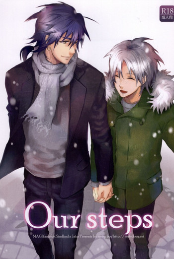 (C81) [metro boy (Asino)] Our steps (マギ)