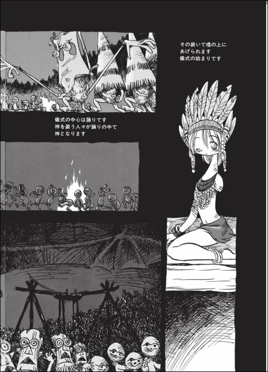 [掘骨砕三] くりかえし