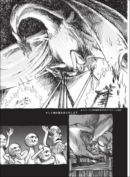 [掘骨砕三] くりかえし