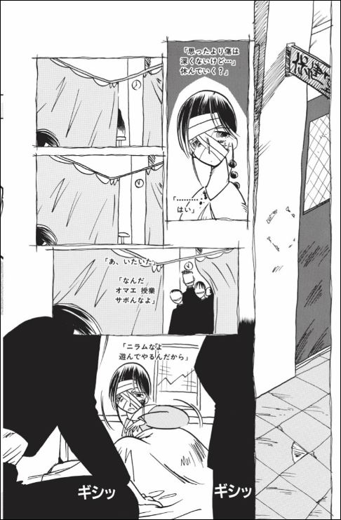 [掘骨砕三] くりかえし