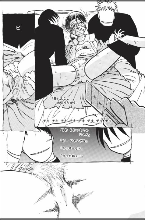 [掘骨砕三] くりかえし