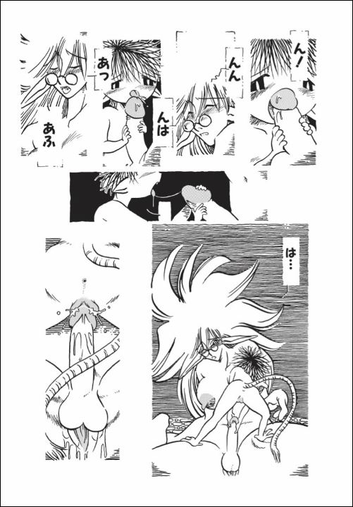 [掘骨砕三] くりかえし