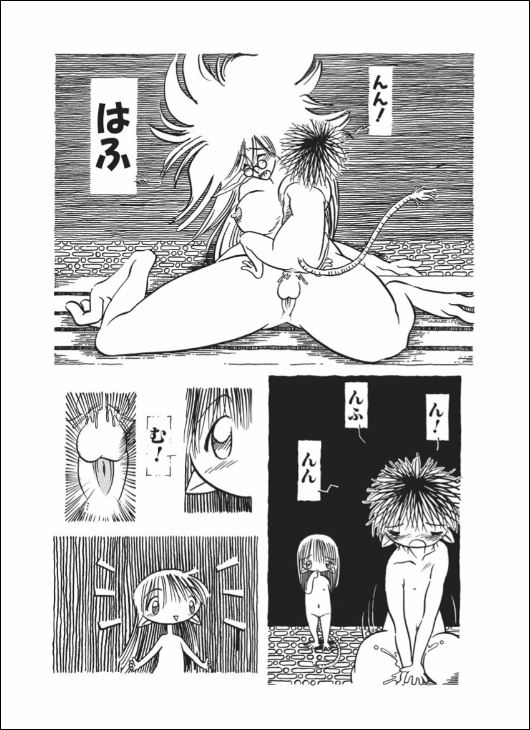 [掘骨砕三] くりかえし