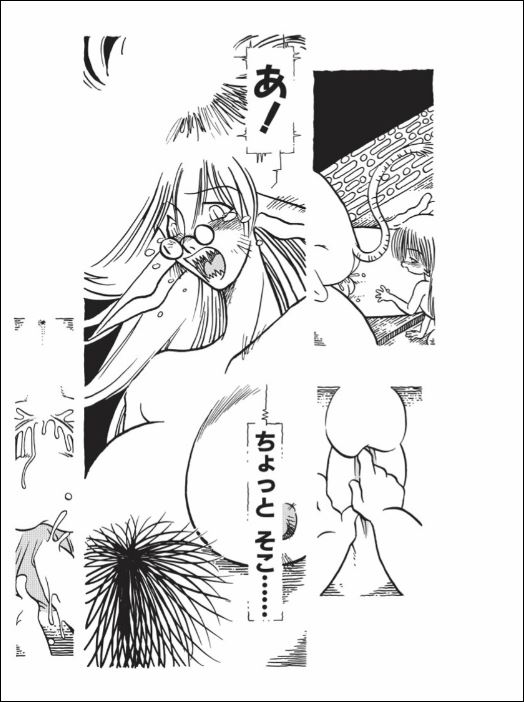 [掘骨砕三] くりかえし