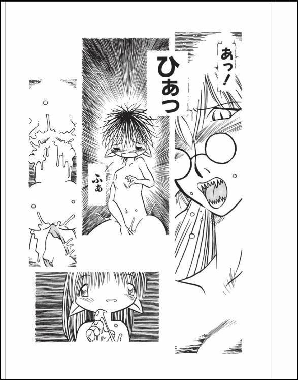 [掘骨砕三] くりかえし