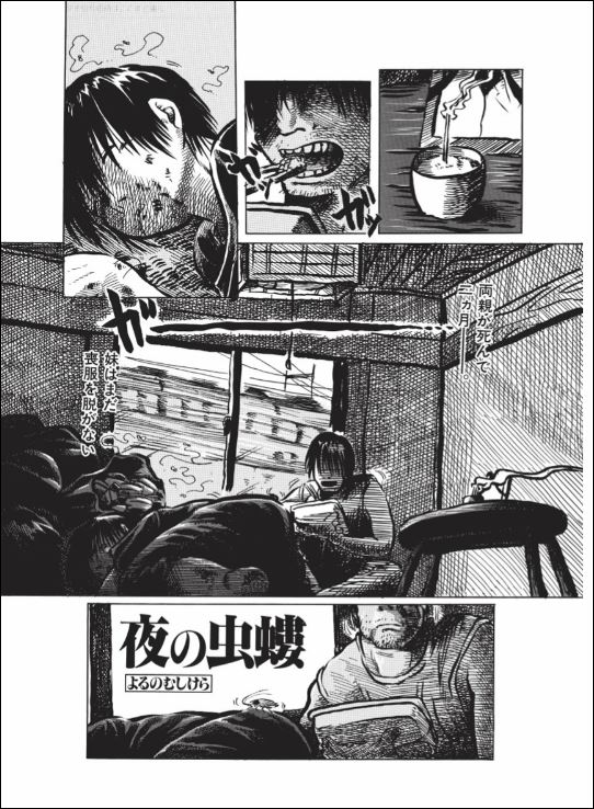 [掘骨砕三] くりかえし