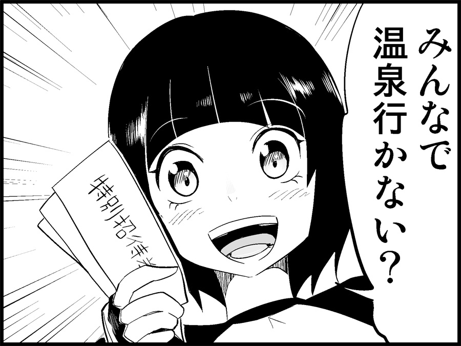 [トイレ籠] みっくみくな反応 71-115 (ボーカロイド)