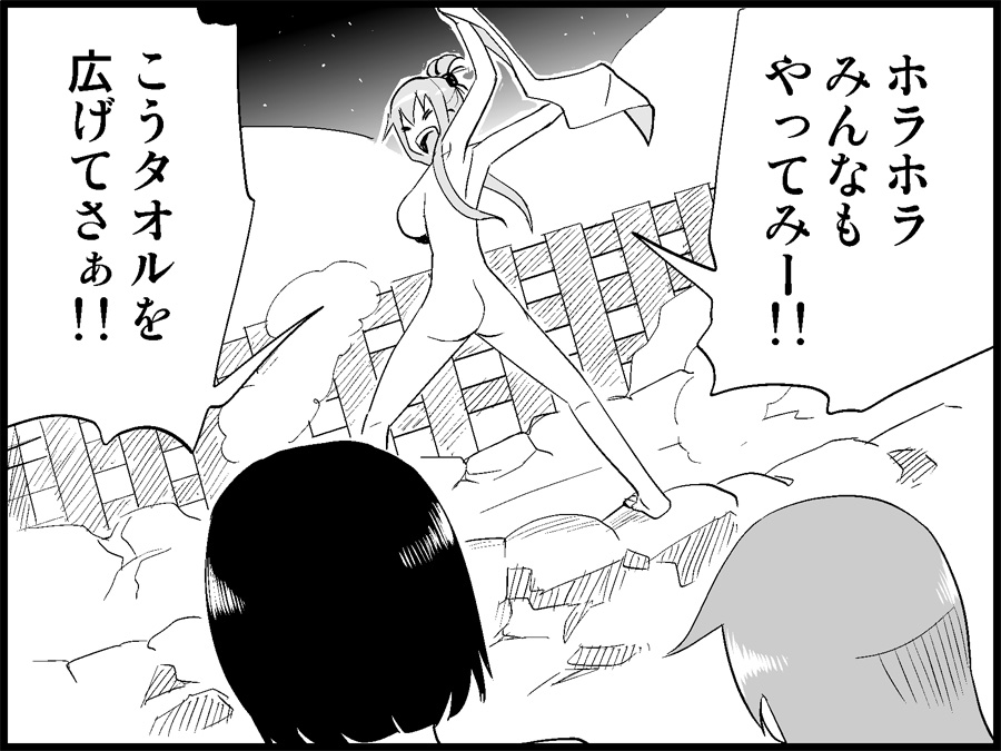 [トイレ籠] みっくみくな反応 71-115 (ボーカロイド)