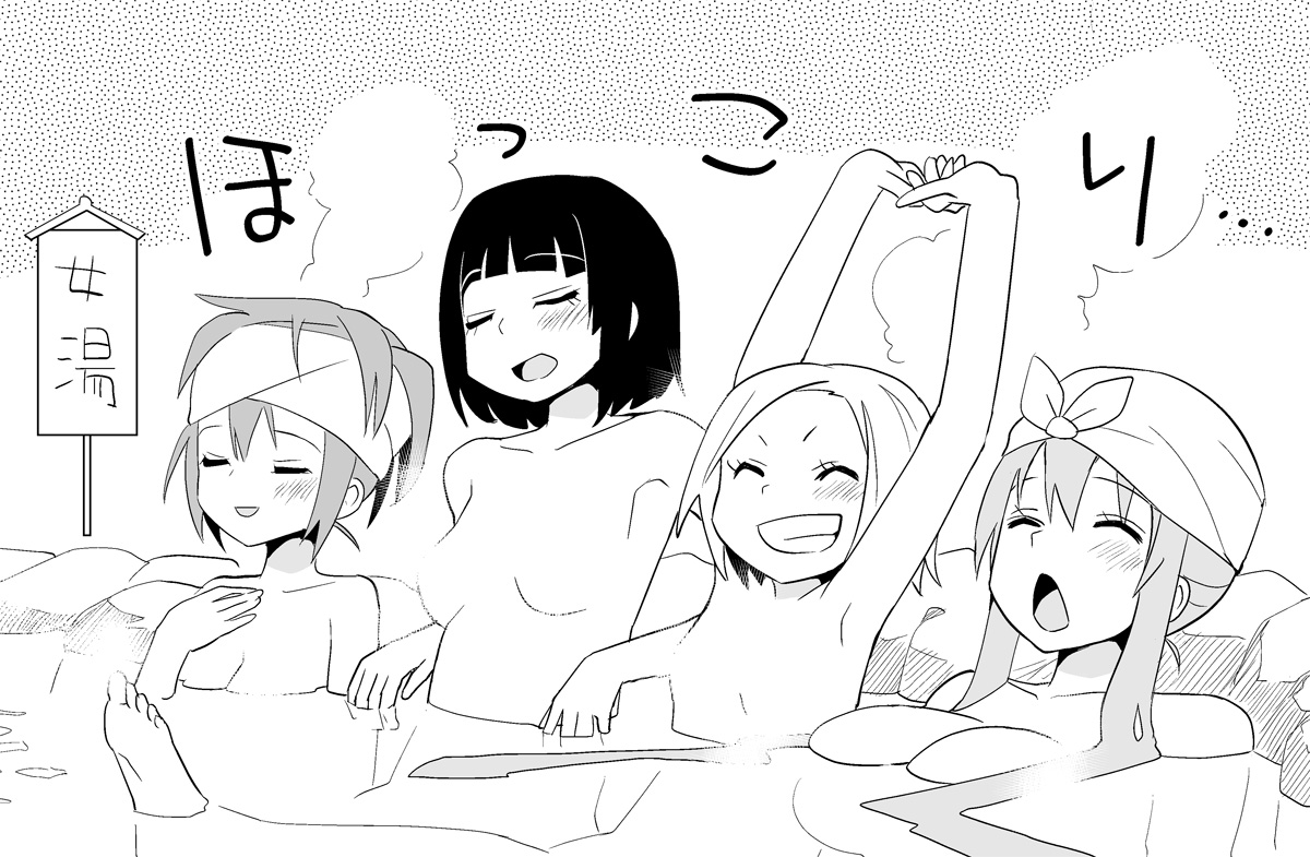 [トイレ籠] みっくみくな反応 71-115 (ボーカロイド)