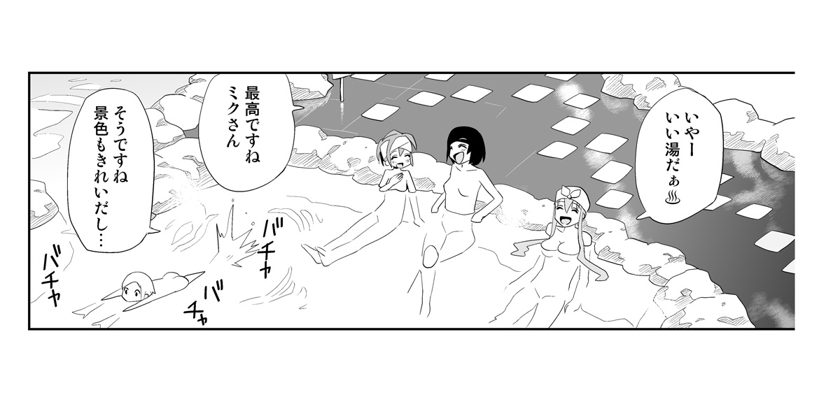 [トイレ籠] みっくみくな反応 71-115 (ボーカロイド)