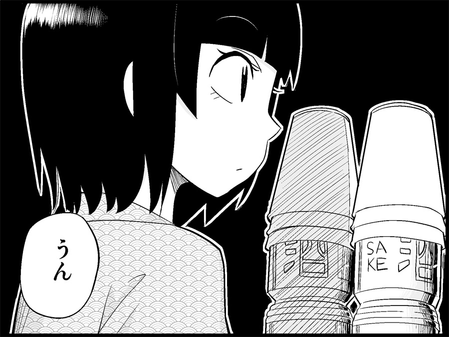 [トイレ籠] みっくみくな反応 71-115 (ボーカロイド)