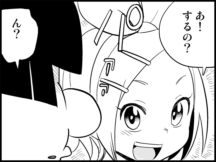 [トイレ籠] みっくみくな反応 71-115 (ボーカロイド)