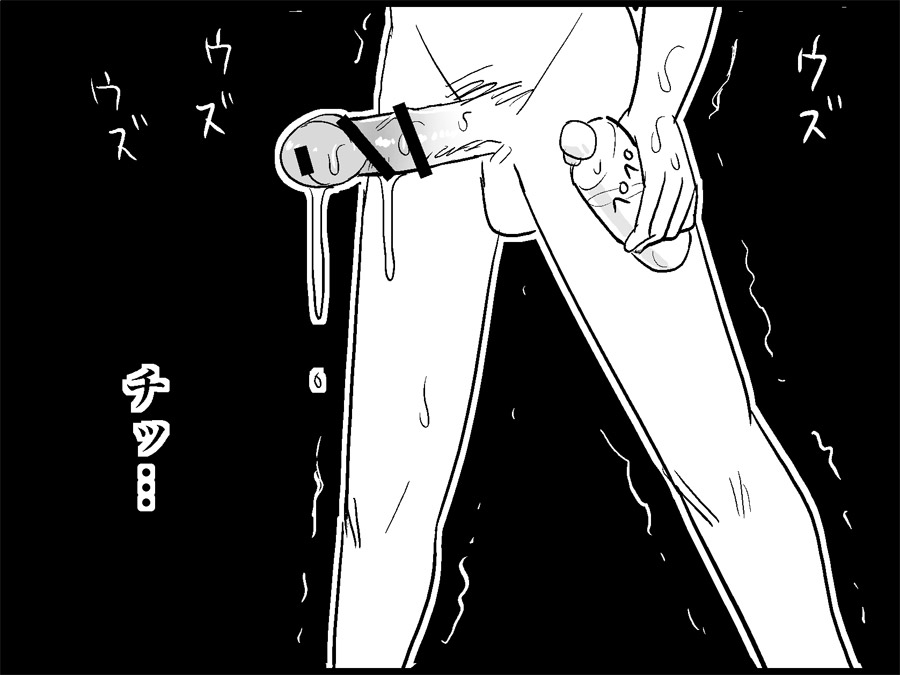 [トイレ籠] みっくみくな反応 71-115 (ボーカロイド)