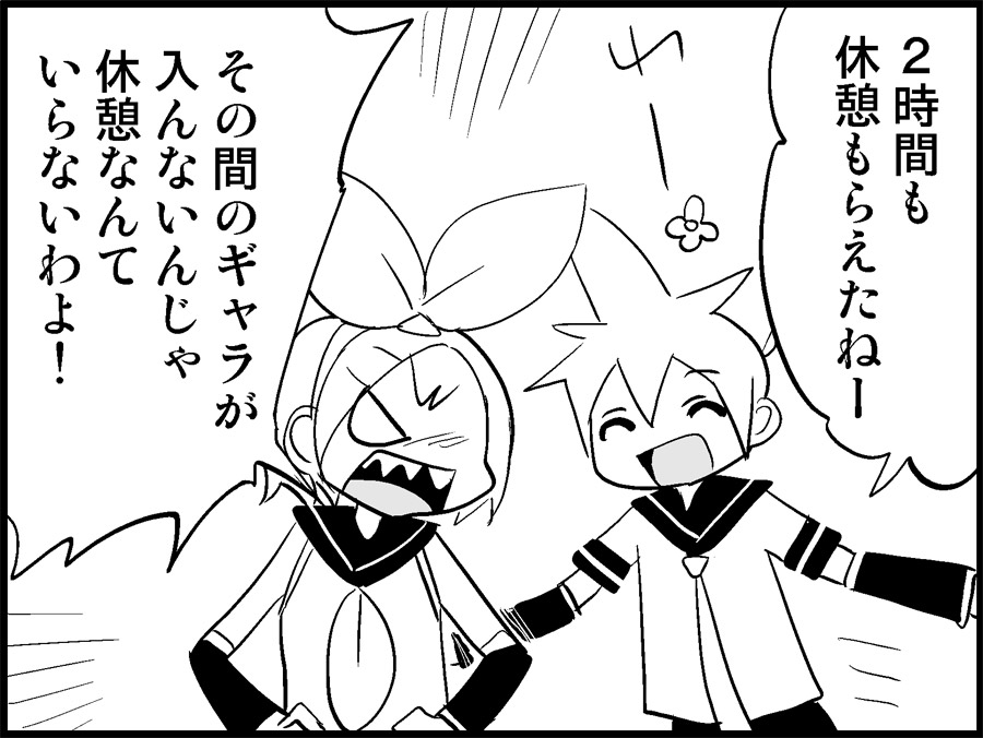 [トイレ籠] みっくみくな反応 71-115 (ボーカロイド)