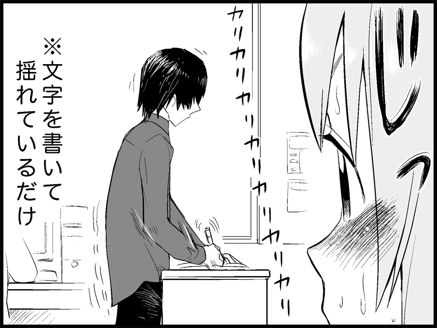 [トイレ籠] みっくみくな反応 71-115 (ボーカロイド)