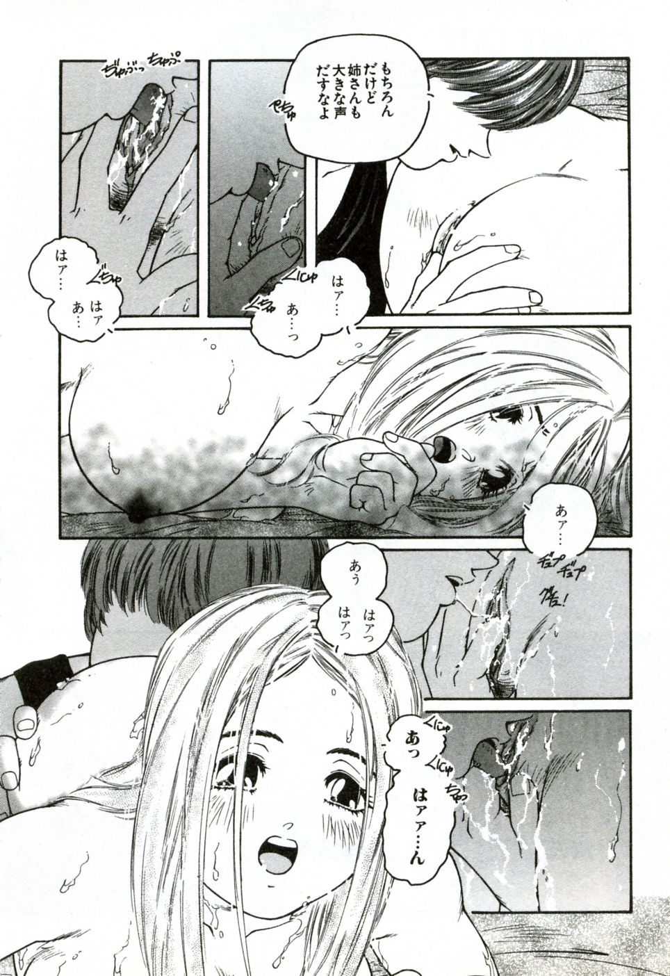 [プロトンザウルス] ハート♡コア