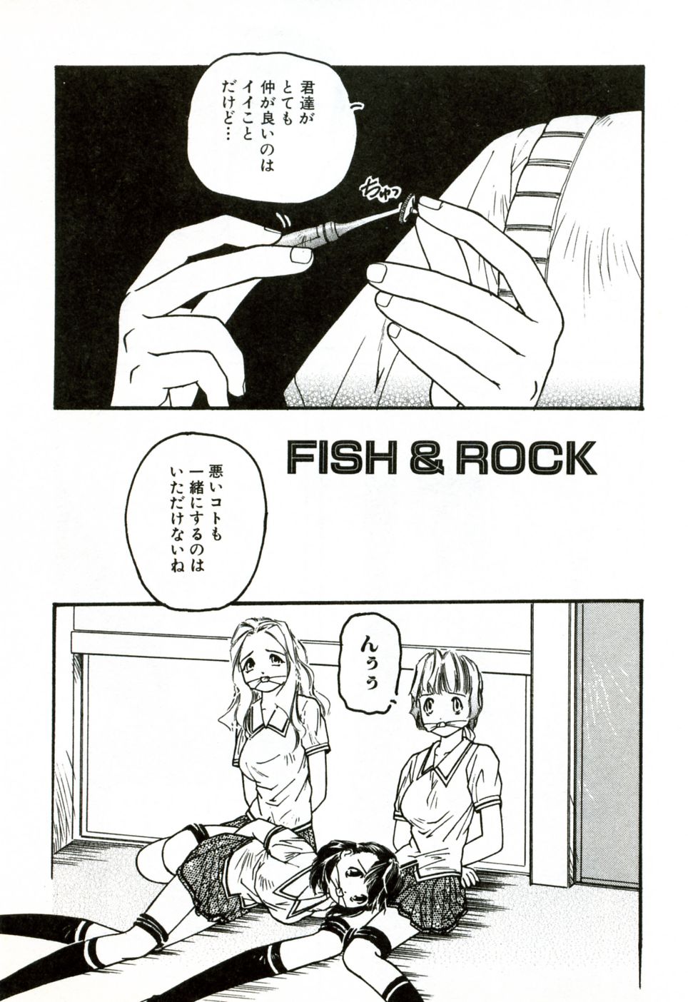 [プロトンザウルス] ハート♡コア