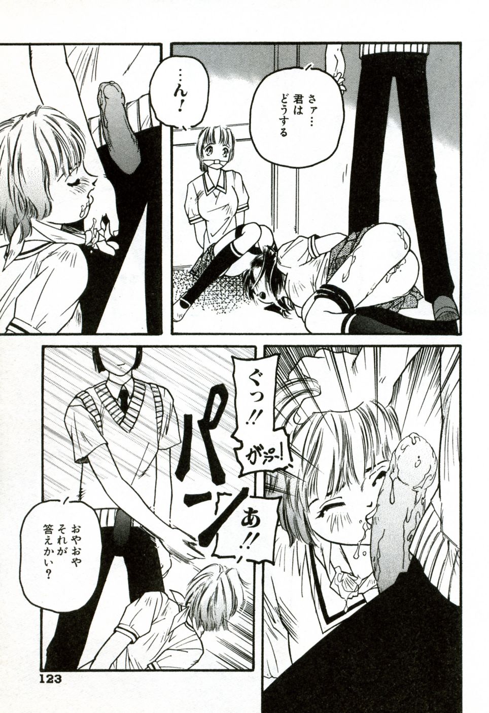 [プロトンザウルス] ハート♡コア
