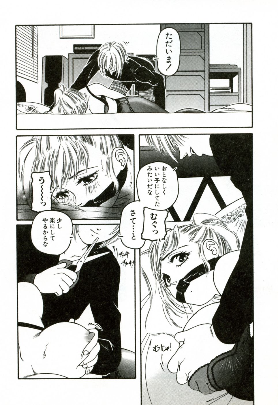 [プロトンザウルス] ハート♡コア