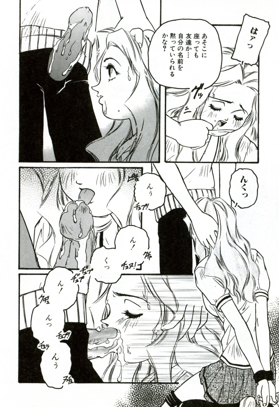 [プロトンザウルス] ハート♡コア
