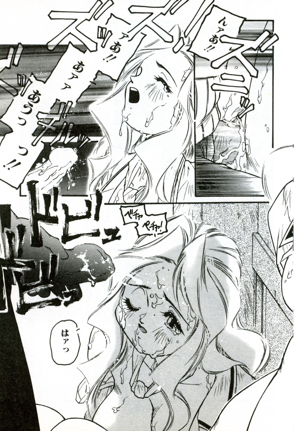 [プロトンザウルス] ハート♡コア