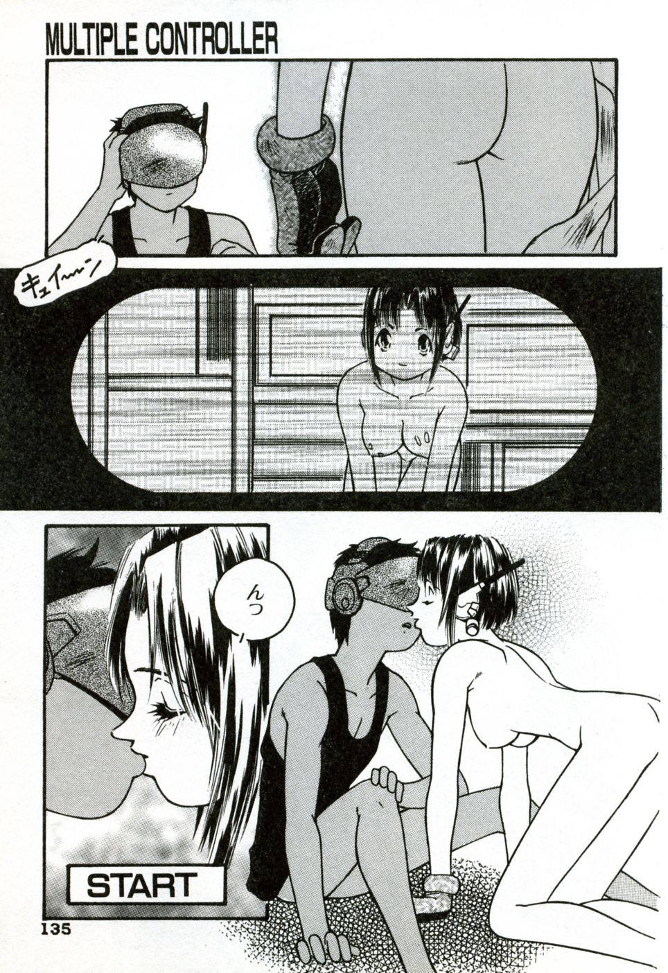 [プロトンザウルス] ハート♡コア