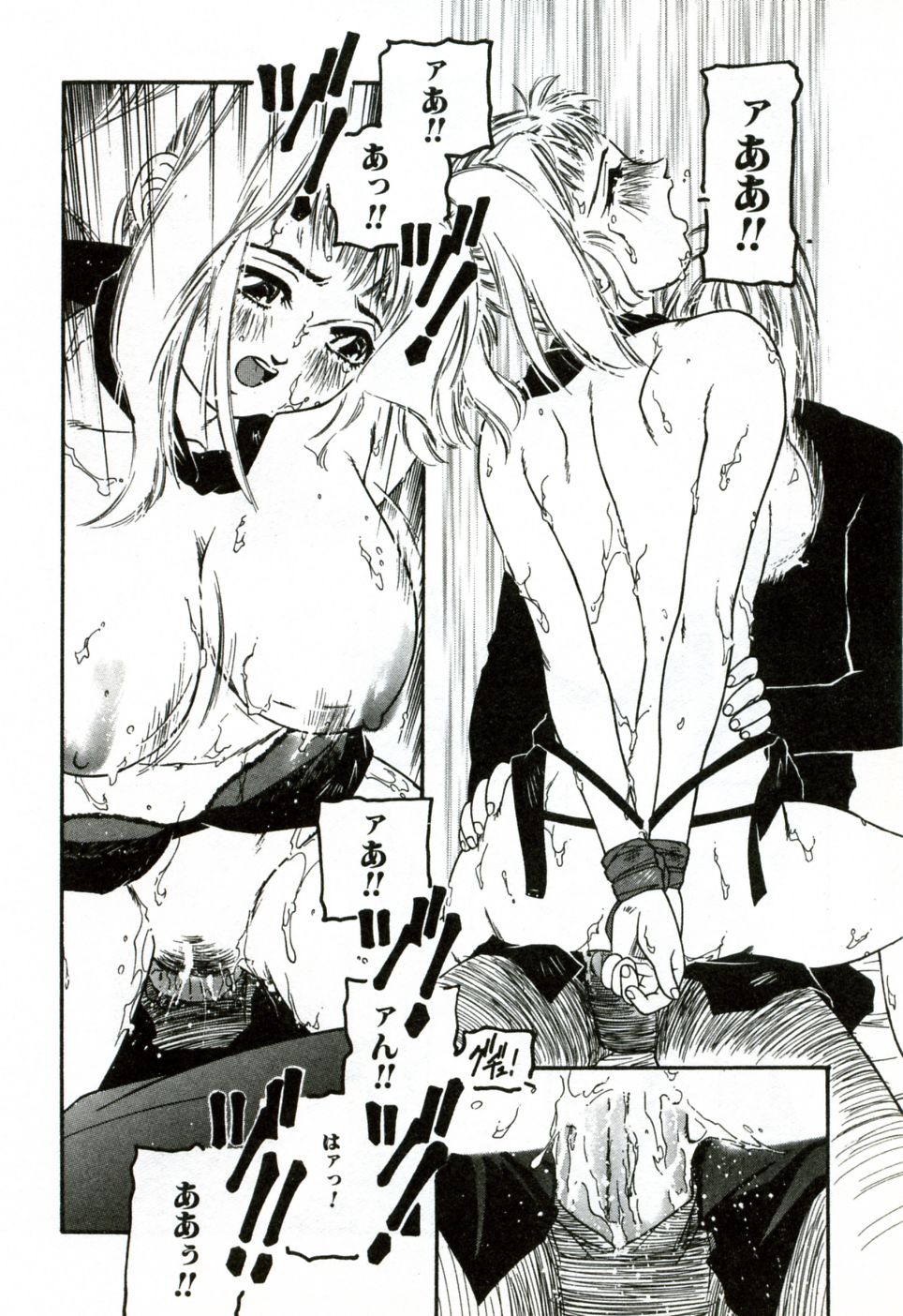 [プロトンザウルス] ハート♡コア