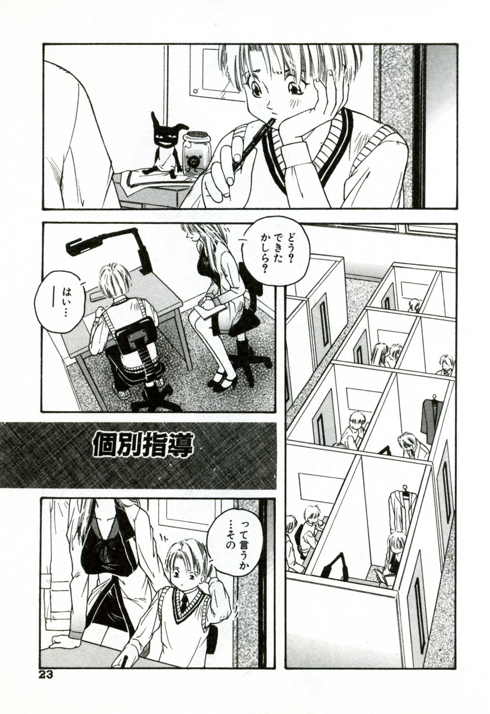 [プロトンザウルス] ハート♡コア
