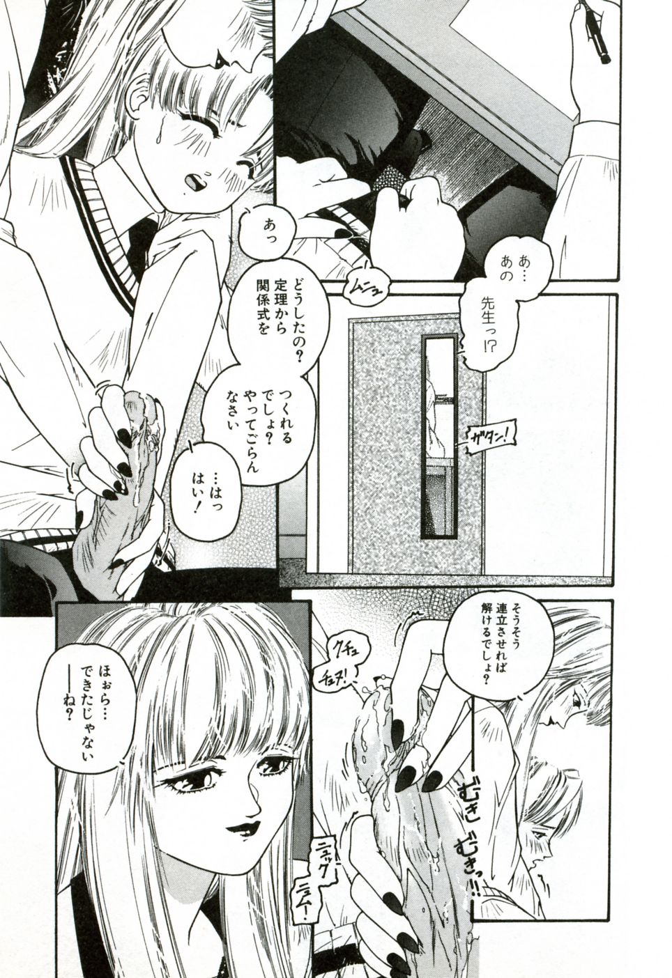 [プロトンザウルス] ハート♡コア