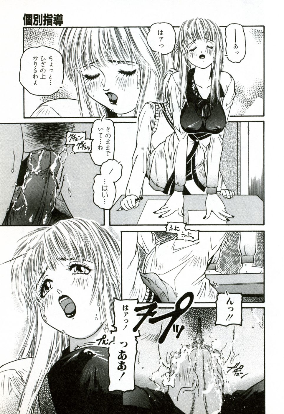 [プロトンザウルス] ハート♡コア