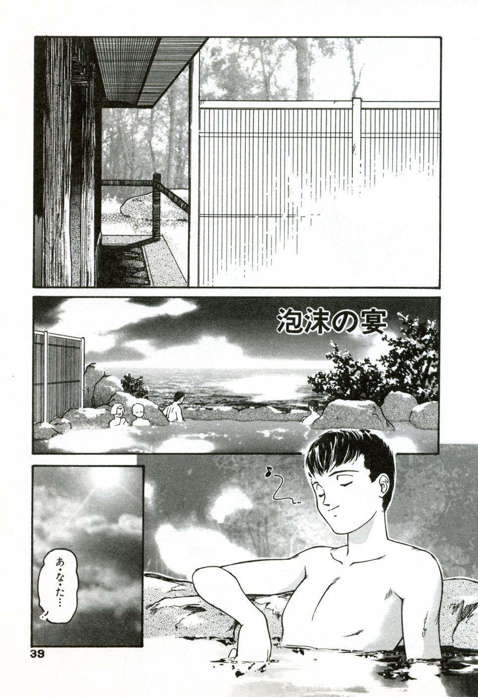 [プロトンザウルス] ハート♡コア