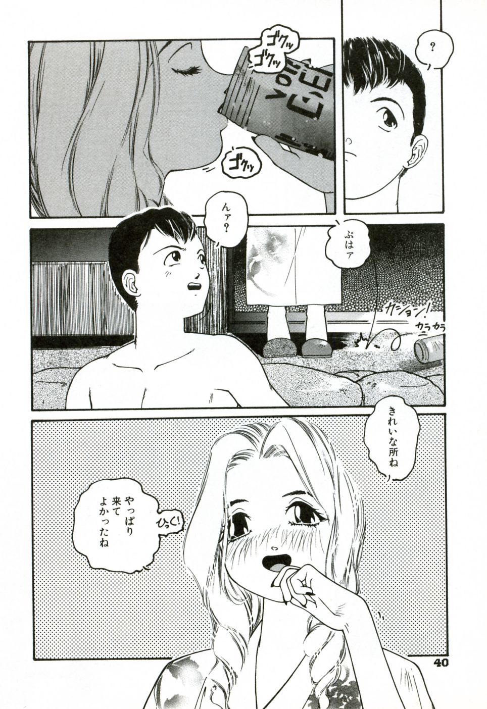 [プロトンザウルス] ハート♡コア