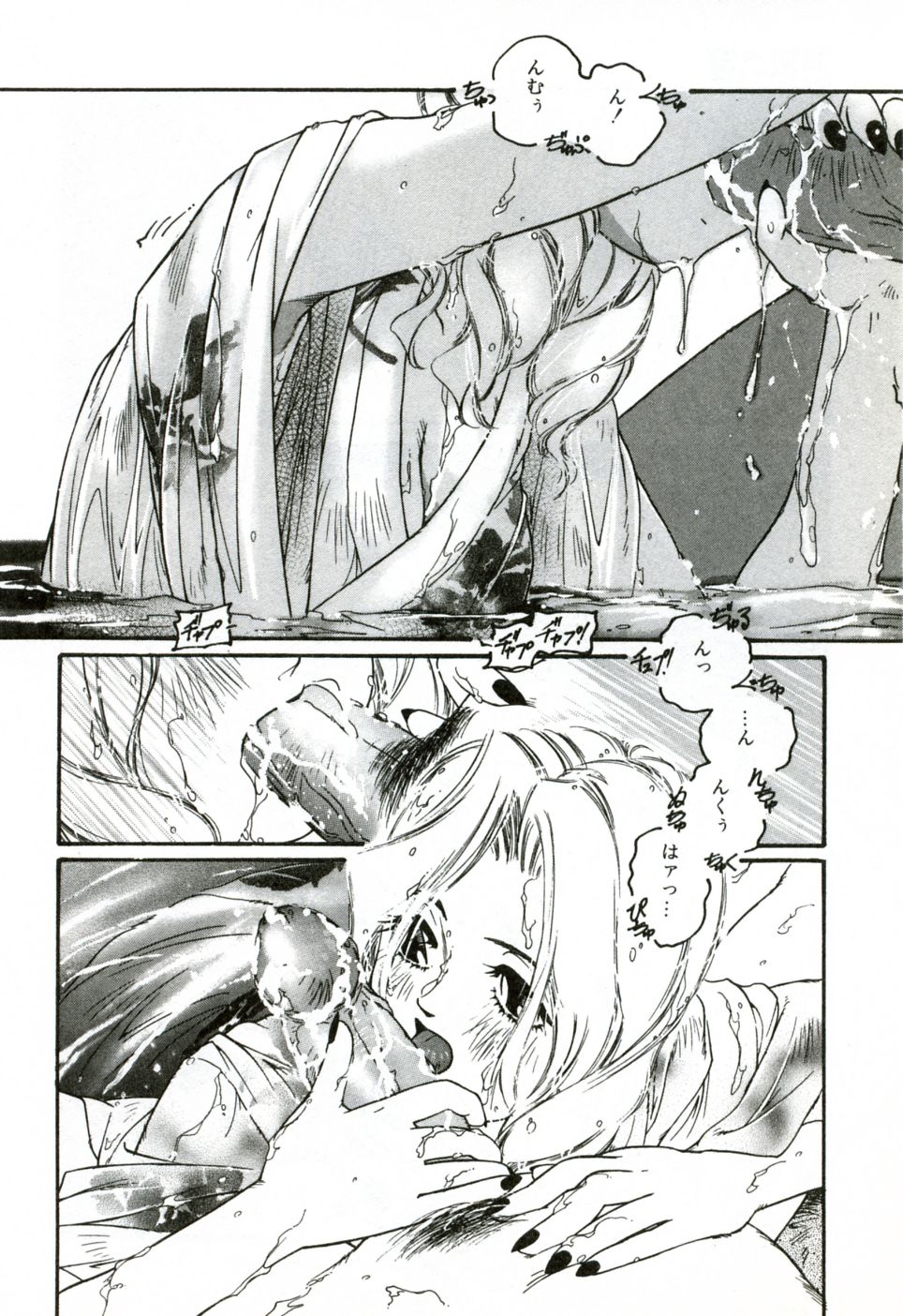 [プロトンザウルス] ハート♡コア