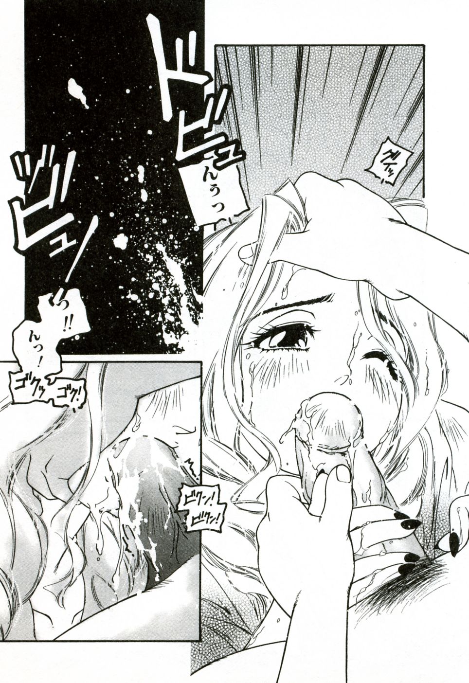 [プロトンザウルス] ハート♡コア