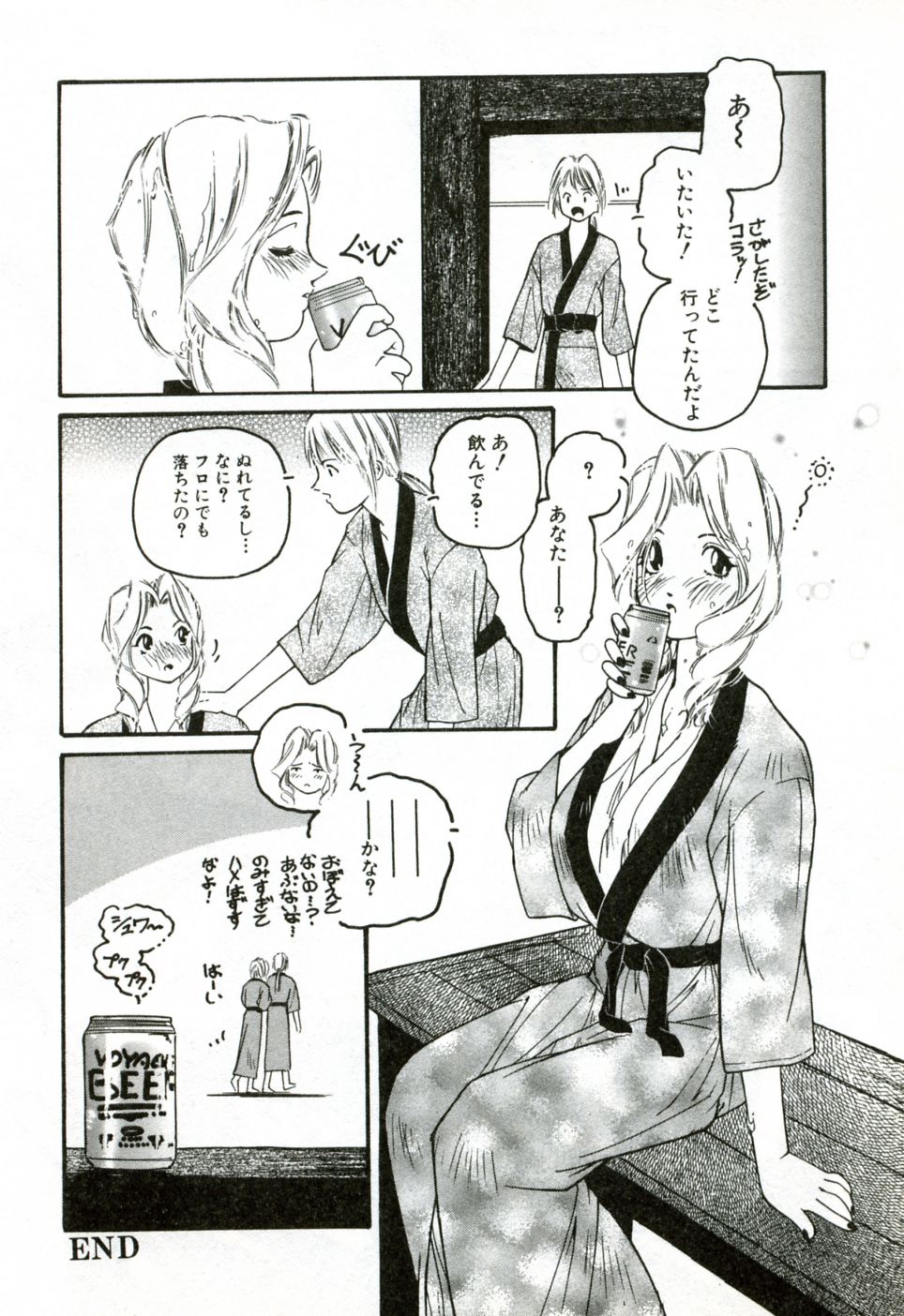 [プロトンザウルス] ハート♡コア