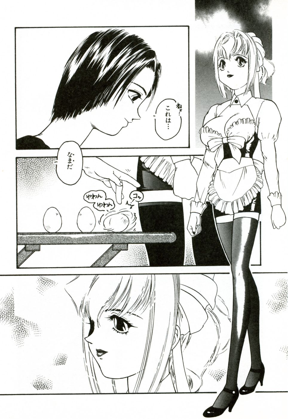 [プロトンザウルス] ハート♡コア