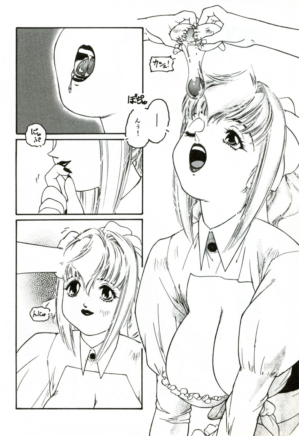 [プロトンザウルス] ハート♡コア