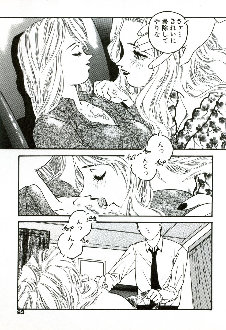 [プロトンザウルス] ハート♡コア